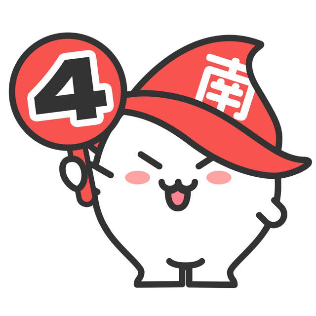 广州也出来刷火箭了