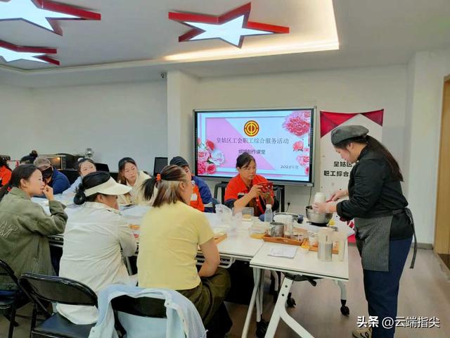 职场人解压新姿势！皇姑工会蛋糕工坊，把甜蜜和技能一起带回家！
