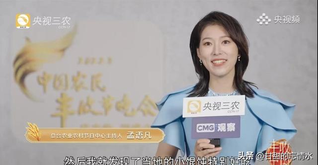 5位央视美女主持人，都来自山西，最漂亮的她成为大学副教授
