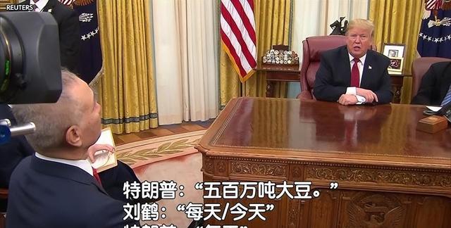 为何大豆是美国的“七寸”