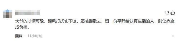 吃相太难看！农民工大爷写高考作文走红仅3天，令人恶心一幕上演