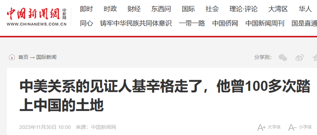 中美一旦开战，美军将全面轰炸中国？基辛格曾称：中美正走向悬崖