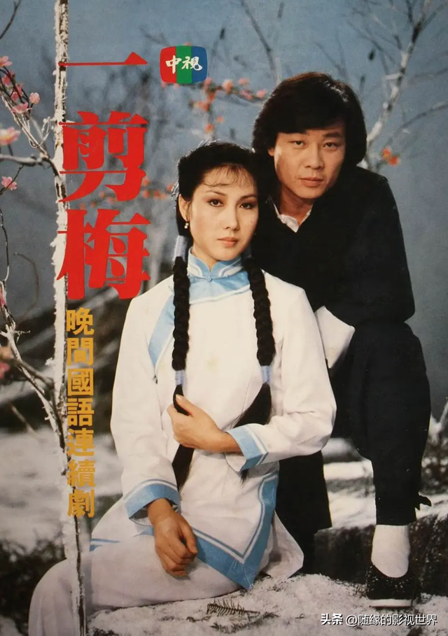 重温经典：52部80.90年代港台经典剧，一代人的回忆，都看过没。