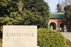 南京灵谷寺国民革命军阵亡将士公墓前世今生图片