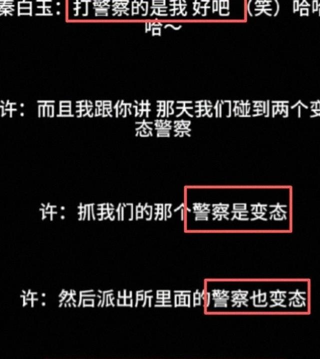 陪玩陪睡压根不够！目无王法、唐嫣、杨幂也中招，阴暗面彻底曝光