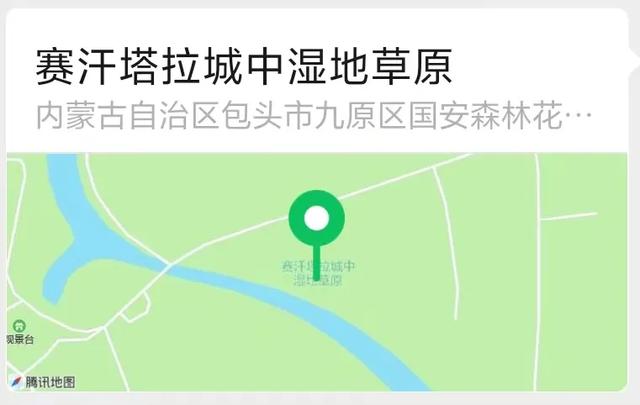双节去赛汗塔拉!达茂秋季那达慕 把草原狂欢搬进城中!