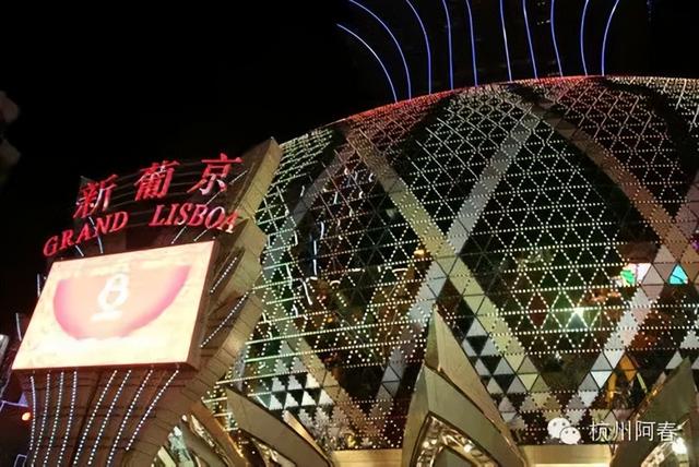 Hello 你好，澳门！【下】