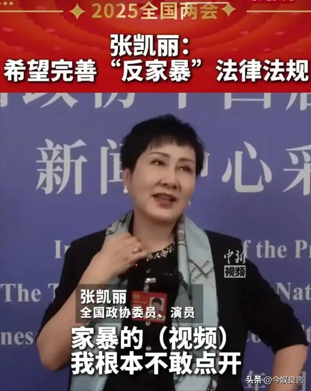 贪财又好色，德不配位的几位老艺术家，晚节不保一点都不冤
