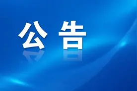 德宏州发布2025年度考试录用公务员面试公告图片