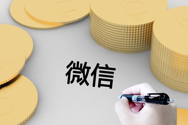 怎么在微信上注册第二个号？5分钟搞定，无需额外手机号！