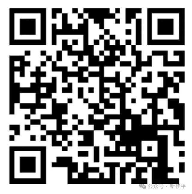 桂平景区年卡重磅来袭!一次办理全年不限次畅游,全国游客皆可办理