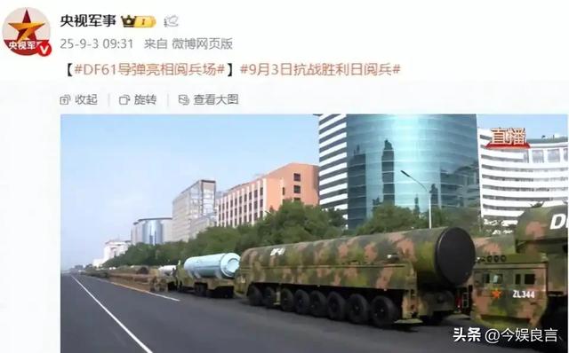 九三阅兵结束，第一个“受害者”出现了，网友安慰郭帆大胆一点