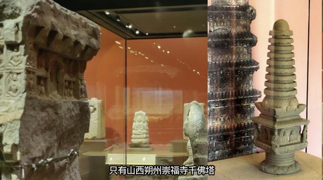 它在国内古塔中占有很重要的地位——河北张家口蔚州博物馆千佛塔