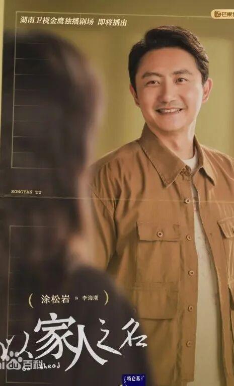 指南 | “李爸”涂松岩，竟在呼伦贝尔-58℃冷极偷偷干饭！