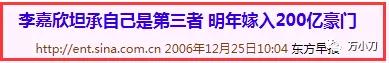 最美“荡花”的瓜!