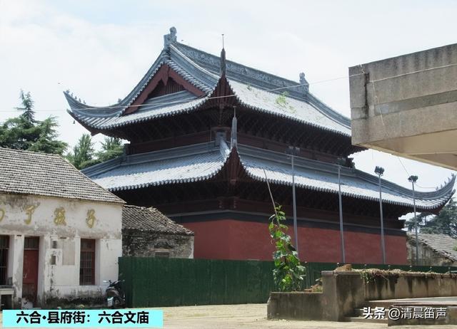 寻常巷陌：六合·县府街