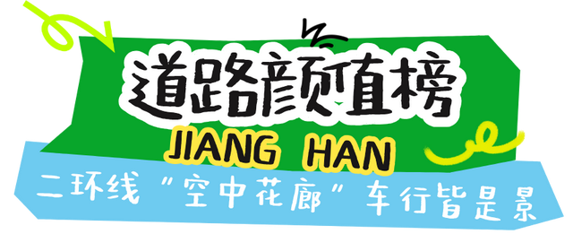 来汉口 逛江汉 解锁四季常新的江汉之美