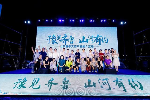 圆满收官！“阳光海岸 活力日照”闪耀四省