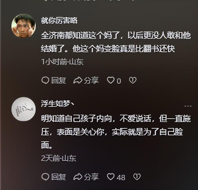 30岁男子玉函山失踪后续：人已下山，父母被网暴，表姐道更多内情