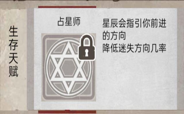 荒野日记：孤岛（详细攻略一）