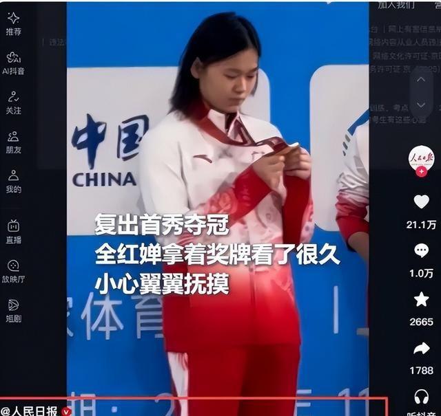 全红婵爸妈也没想到，别墅刚封顶，一家人就走上了大衣哥的老路