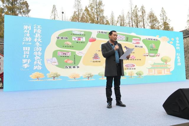 秋日好风景，荆州邀您来“打野”