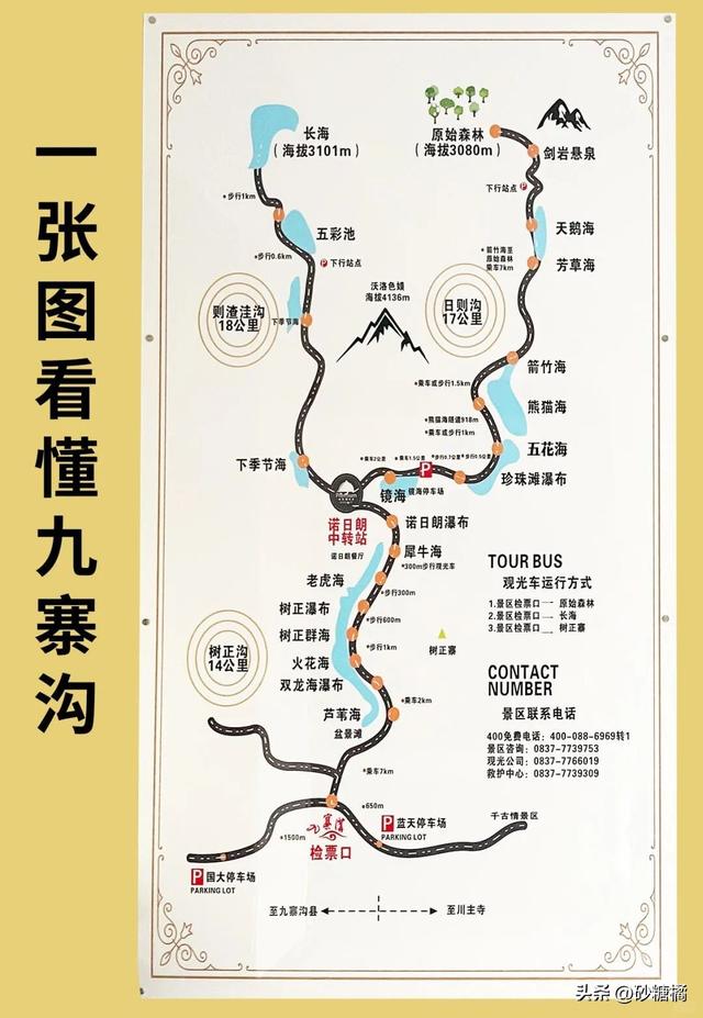 一生必去8大圣地清单：99%的人还差5个，你去过几个？