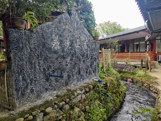永州我店科技：探秘东安春晓山庄 助力文旅融合发展