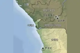 刚果金面积234万平方公里，为何只有37公里海岸线？图片