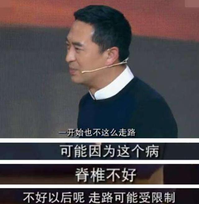 钱再多有什么用！55岁张嘉译现状曝光！病情严重到连走路都站不直