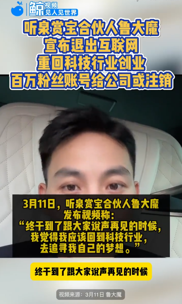 偷鸡不成蚀把米，本想替释永信说点公道话，自己先被扒了个底朝天