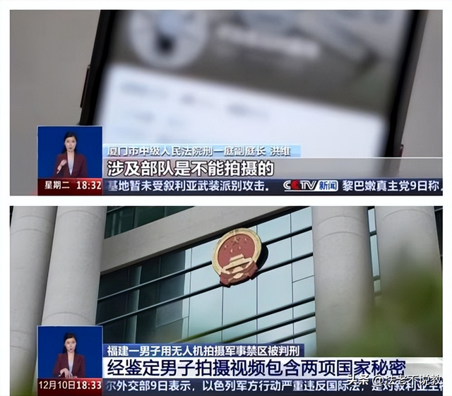 又有2名间谍被揪出？九三阅兵训练期间，2人违规放无人机拍摄被抓
