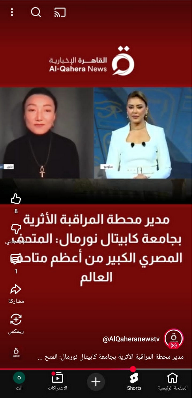 大埃及博物馆正式开放 | 站长范范老师受邀参与连线评论