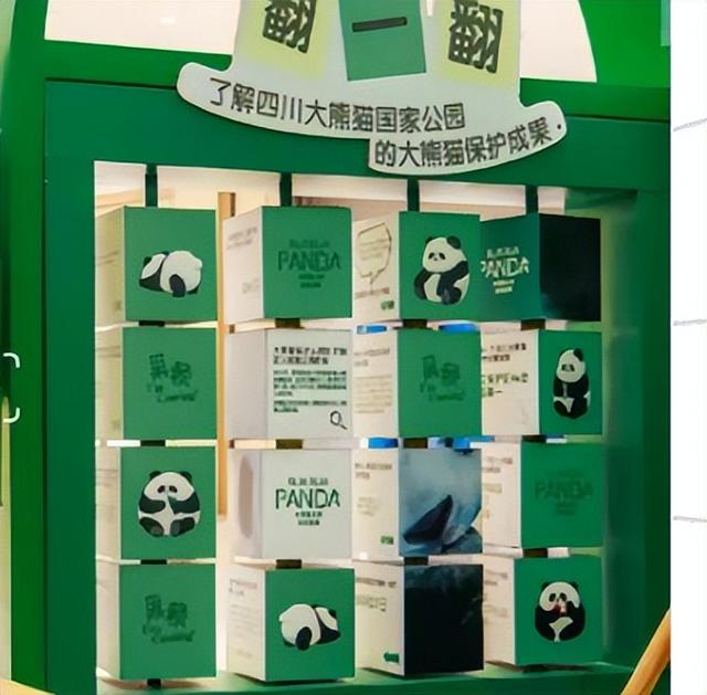 临沂首届熊猫文化节将于8月2日开幕，届时大熊猫“苏星”“冰晶”将与广大游客见面