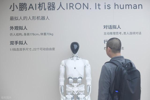 史上最像人类机器人问世，小鹏却因太逼真陷造假风波