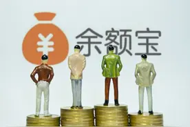 余额宝资金转出到银行卡免手续费的方法图片