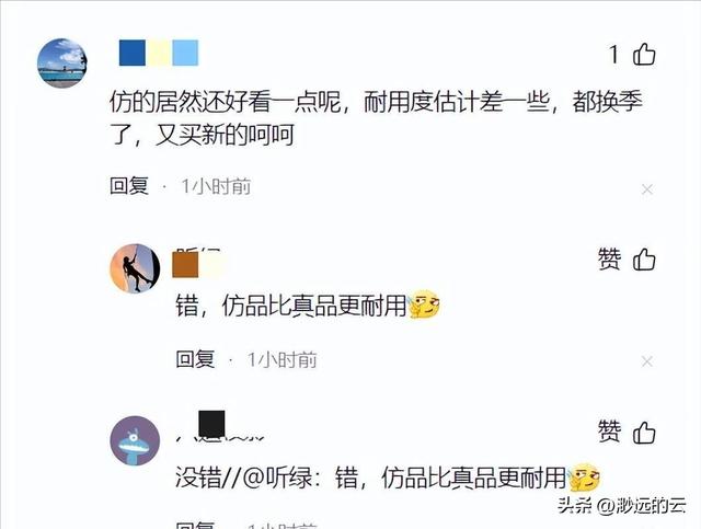 几乎全是假货！利润高达2400%	，为何消费者还前赴后继争相购买？