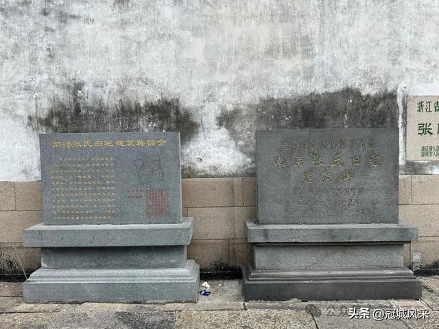 湖州城韵·南浔古镇