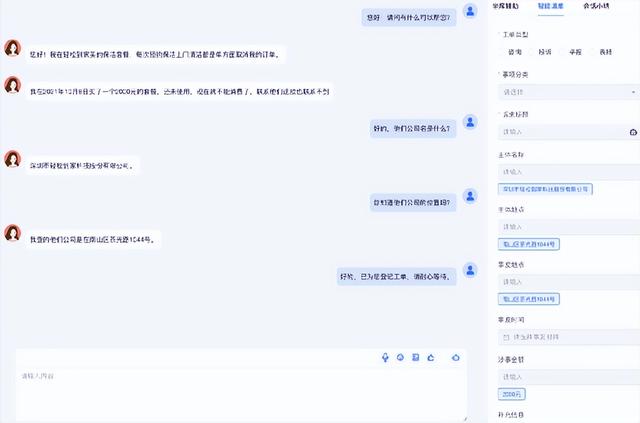 中电万维：大模型+数据要素重塑城市治理新模式