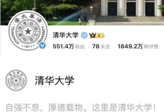 三所高校官网，已变黑白！