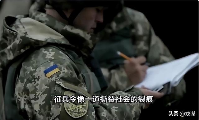 乌军强拉人当兵？军民街头互殴！乌征兵爆发冲突，强制征兵惹众怒