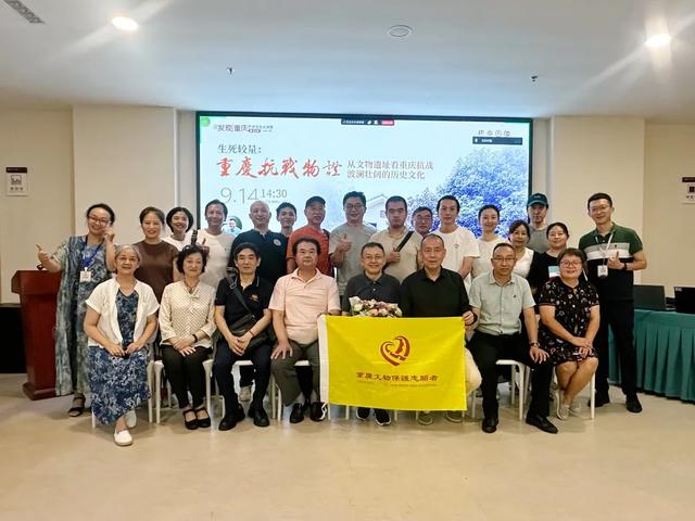 【发现重庆历史文化大讲堂】解码抗战遗址中的重庆热血记忆