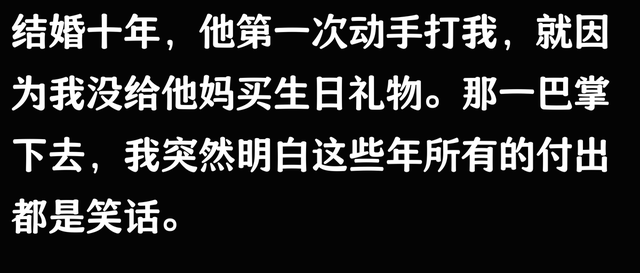 是哪一瞬间让你彻底寒了心？看网友心酸经历：至亲至疏夫妻