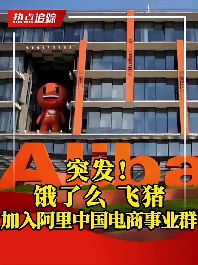 万亿酒旅市场掀大战！阿里美团抖音疯抢，为啥比外卖更赚钱？