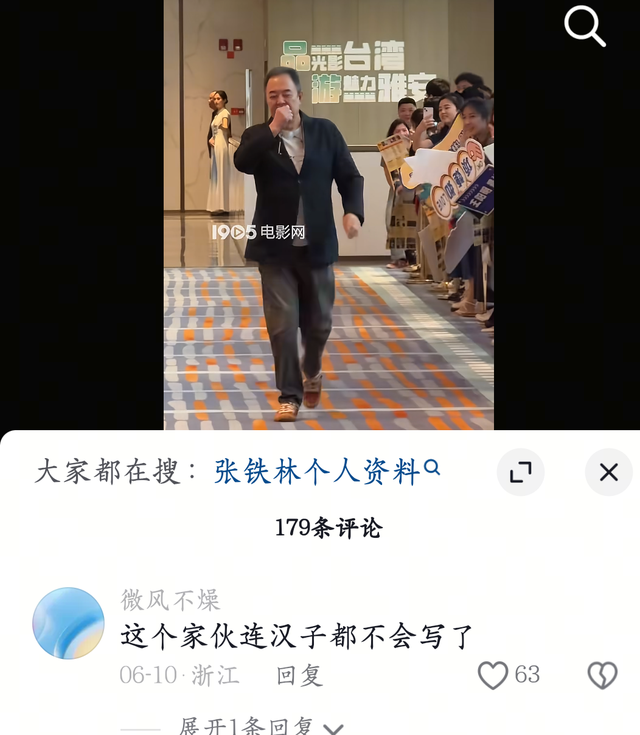 时隔47年，张丰毅和张铁林再次同框，一个帅成小伙，一个大腹便便