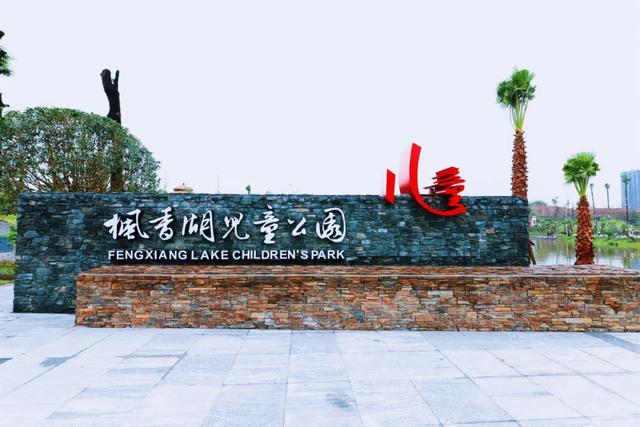 免费又好逛！重庆这些公园等你来耍→