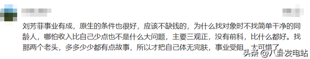 丈夫入狱、男友死缓，离开央视又被释永信牵连，她还能翻身吗？