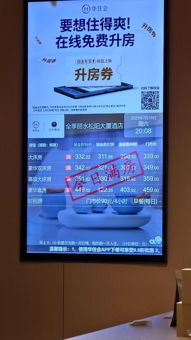 皖浙摩旅二人转——松阳开篇