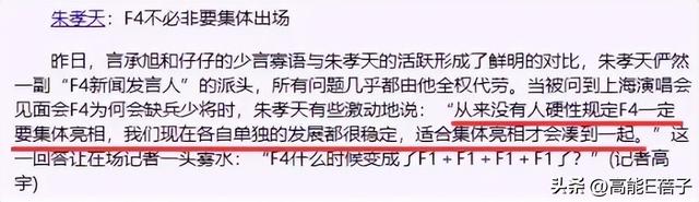 2025年最后一门学科上线：一边砸锅一边滑跪的“朱学”