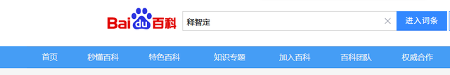 揭秘尼姑庵的黑暗面：尼姑平均年龄不到25，香客人来人往究竟为何